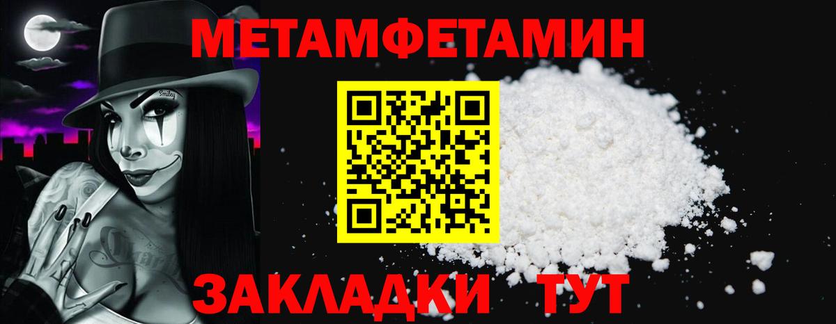 Амфетамин 97% Ишимбай