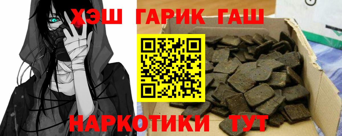 Гашиш Ишимбай