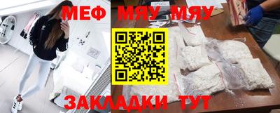 круглые Кунгур