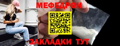 меф VHQ Краснодар