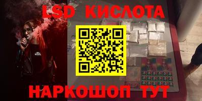 PSILOCYBIN Краснокаменск