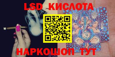 PSILOCYBIN Краснокаменск