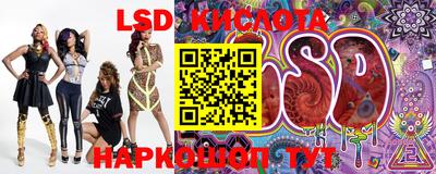 PSILOCYBIN Краснокаменск