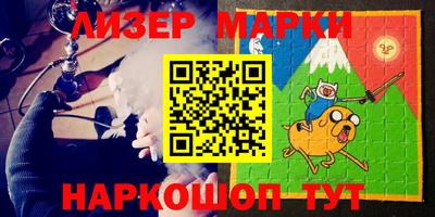 PSILOCYBIN Краснокаменск