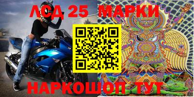 PSILOCYBIN Краснокаменск