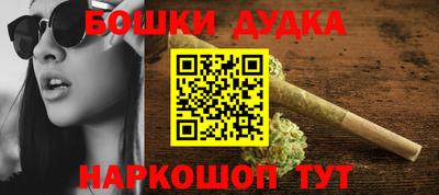 PSILOCYBIN Краснокаменск