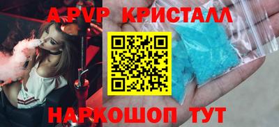 PSILOCYBIN Краснокаменск