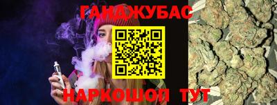 меф VHQ Краснодар