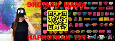 меф VHQ Краснодар