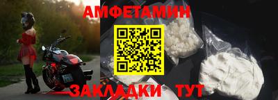 альфа пвп VHQ Краснознаменск