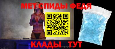 альфа пвп VHQ Краснознаменск