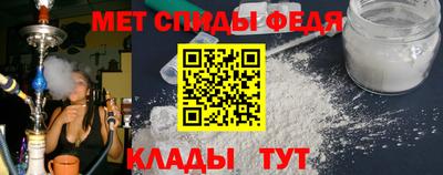 меф VHQ Краснодар