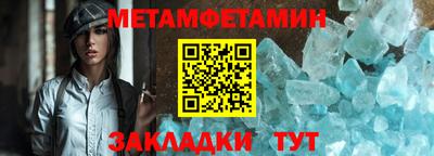 меф VHQ Краснодар