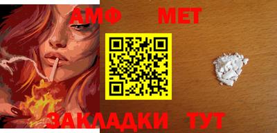 меф VHQ Краснодар