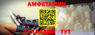 альфа пвп VHQ Краснознаменск
