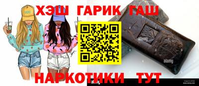 PSILOCYBIN Краснокаменск