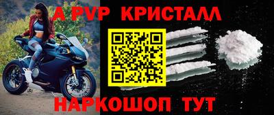 PSILOCYBIN Краснокаменск