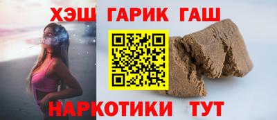 альфа пвп VHQ Краснознаменск