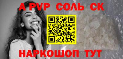 меф VHQ Краснодар
