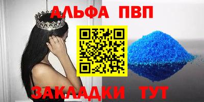 прущие крисы Кулебаки