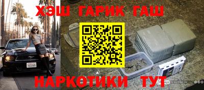 альфа пвп VHQ Краснознаменск