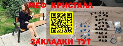 PSILOCYBIN Краснокаменск