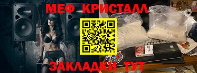 PSILOCYBIN Краснокаменск