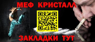 альфа пвп VHQ Краснознаменск