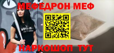 PSILOCYBIN Краснокаменск
