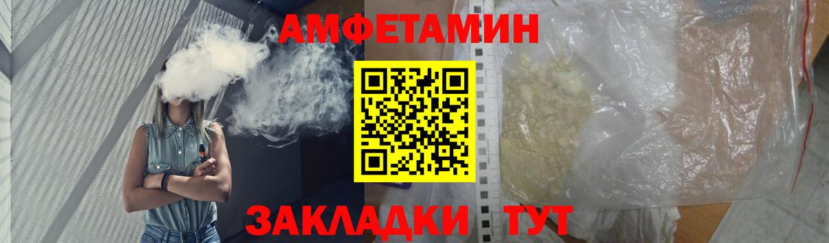 Метамфетамин пудра  Метамфетамин пудра  Вход с VPN  Ишимбай 