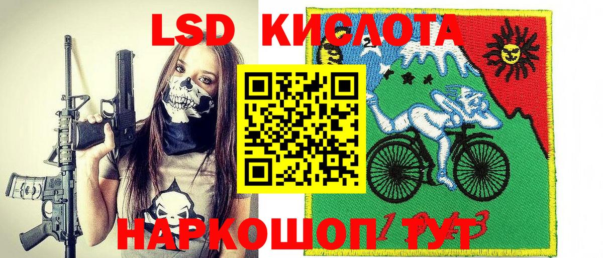 Наркотические марки 1500мкг  Марки NBOMe  Ишимбай  Вход с VPN 